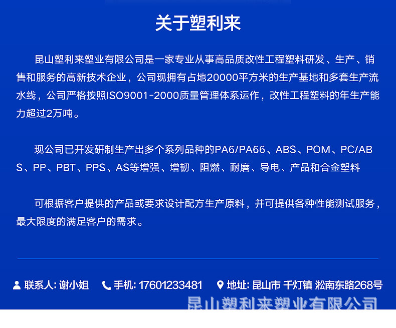 POM_LG化學_02.jpg