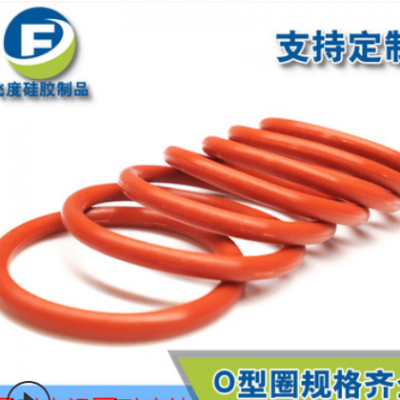 廠家供應透明硅膠密封圈 食品水氟膠O型圈丁腈橡膠圈現貨批發
