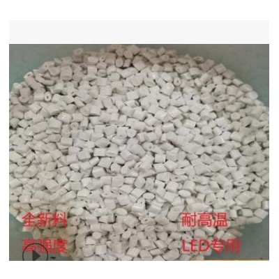 PPS塑料 pps加纖 抗耐化學耐水解 阻燃V0 PPS電磁塑料