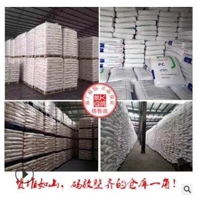 PET 江蘇三房巷 CZ-318 醫藥瓶 農藥瓶 食用油瓶 吸塑原料樹脂