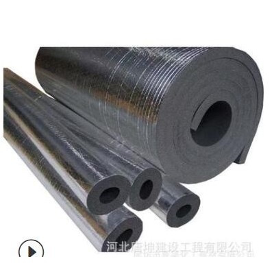 橡塑制品批發 管道風道橡塑海綿 橡塑保溫管 墻體吸音橡塑保溫板