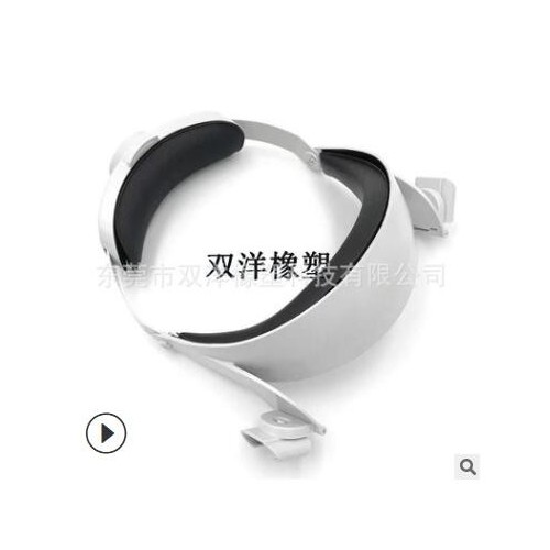 現貨批發vive眼罩海綿VR虛擬現實3D海綿配件破孔透氣眼罩可定制