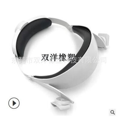 現貨批發vive眼罩海綿VR虛擬現實3D海綿配件破孔透氣眼罩可定制