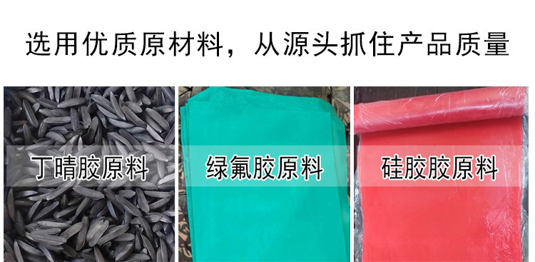 O型圈詳情頁_10.jpg