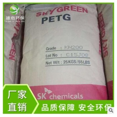 PETG非晶性共聚酯塑料 高透明耐化學食品醫用級聚酯材料現貨批發