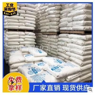 銳龍硬脂酸SA-1810 工業顆粒硬脂酸潤滑橡塑級十八烷酸