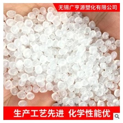 PP5090T聚丙烯塑料增強(qiáng)級(jí)透明PP注塑級(jí)原材料塑料粒子聚丙烯樹(shù)脂