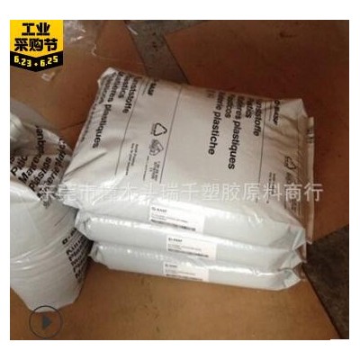 食品級 K膠/德國巴斯夫/684D 耐沖擊 高透明 高光澤PS增韌原料