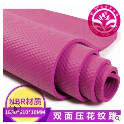 單色NBR瑜伽墊 10mm加厚橡膠舞蹈土豪墊瑜伽館初學(xué)者健身墊子