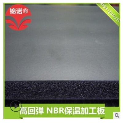 隔音橡塑發(fā)泡海綿板30mm b1級(jí)閉孔橡塑海綿板 隔熱阻燃橡塑保溫板