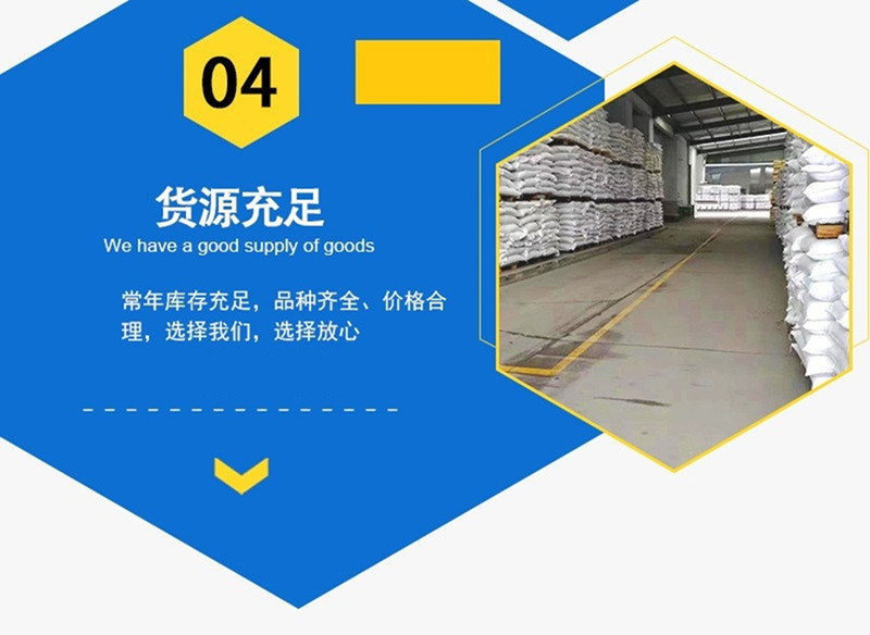 好旺優勢-4