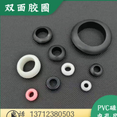 配電箱機柜硅膠護線套扣式雙面護線環PVC單面帶膜密封防塵 護線圈