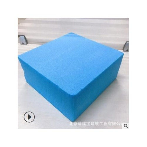 b1級保溫吸音擠塑泡沫板 外墻阻燃隔熱擠塑板 xps復合擠塑聚苯板