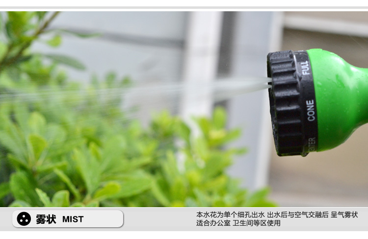 X HOSE伸縮花園管