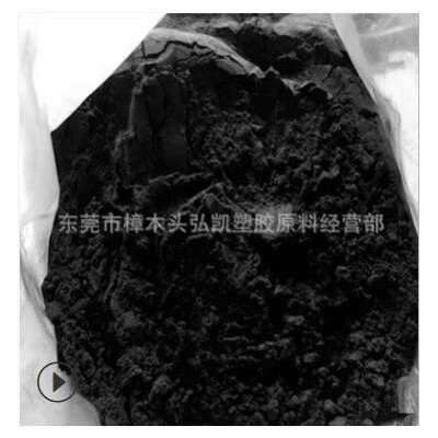 絕緣性能 尼龍12粉末 高流動 化學穩定性PA12黑色尼龍粉