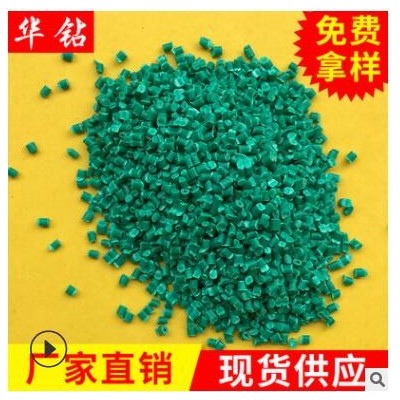 專業提供 注塑級綠色環保再生料PP顆粒 聚丙烯PP回料顆粒