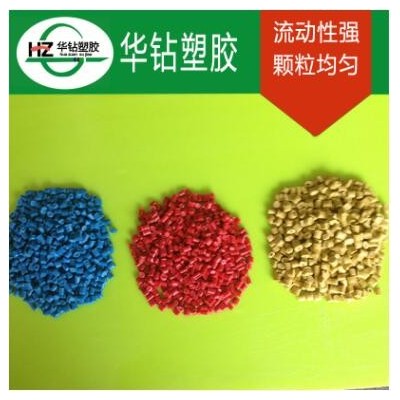 再生pp料廠家加工 白色再生顆粒 聚丙烯顆粒