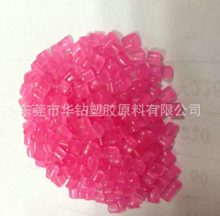 PP粉紅透明耐沖8500+噸