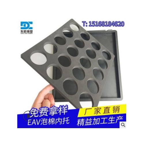 1-2cm厚eva內襯泡棉 無味內襯eva材料 多形狀彩色eva定制包裝材料
