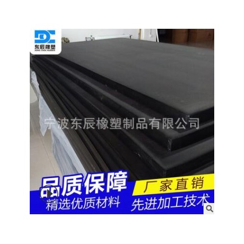 防火eva泡棉板卷材 寧波發泡廠加工定制環保防火eva板材
