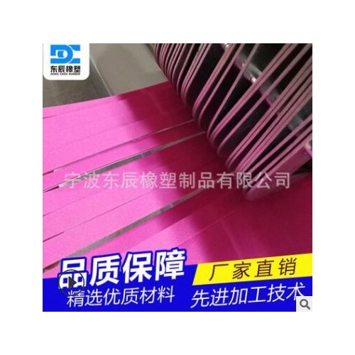 單面背膠eva黑色密封條 橡膠發泡密封膠條 EVA泡棉膠帶