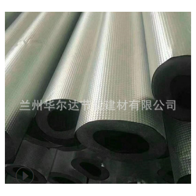 鋁箔橡塑管殼 空調橡塑保溫管套 b1級隔熱橡塑保溫管管道阻燃海綿