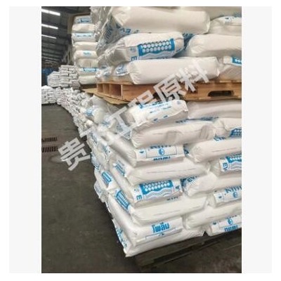 PP/寧波臺塑/5250T 醫療級PP塑膠原料顆粒 聚丙烯PP樹脂原料顆粒