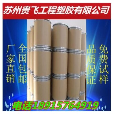 PVDF鐵氟龍原料 FR900上海三愛富 耐化學腐蝕 聚偏氟乙烯樹脂