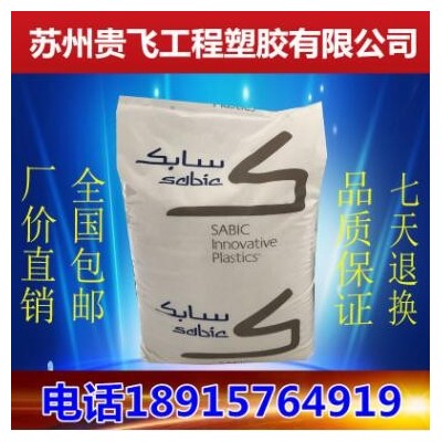 PC基礎創新塑料(美國)EXL9335塑膠原料 粒子