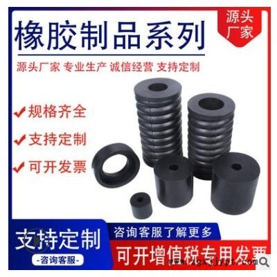廠家供應橡膠彈簧 工業用黑色丁腈橡膠空心彈簧 定制橡膠彈簧