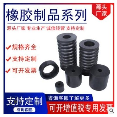 廠家供應橡膠彈簧 工業用黑色丁腈橡膠空心彈簧 定制橡膠彈簧