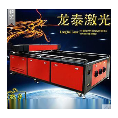 龍?zhí)┘す?325型激光雕刻切割機亞克力切割