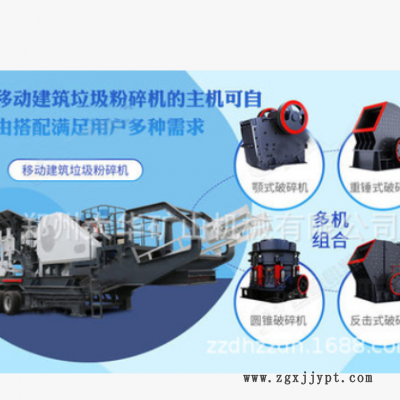 吉林延邊移動鄂式破碎站時產1500噸移動破碎站租賃