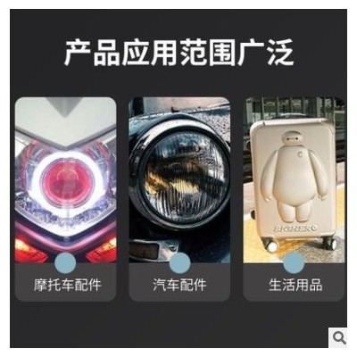 加纖PBT材料 LED燈飾材料 加纖20%高流動性高韌性加纖PBT