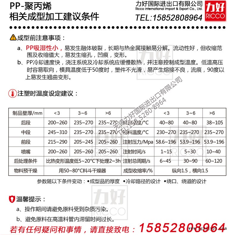 BI451內頁_03.jpg