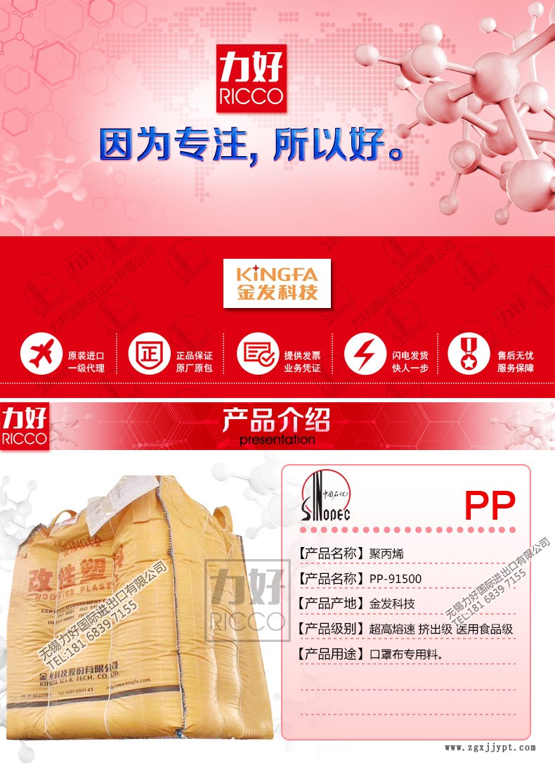金發-內頁.jpg