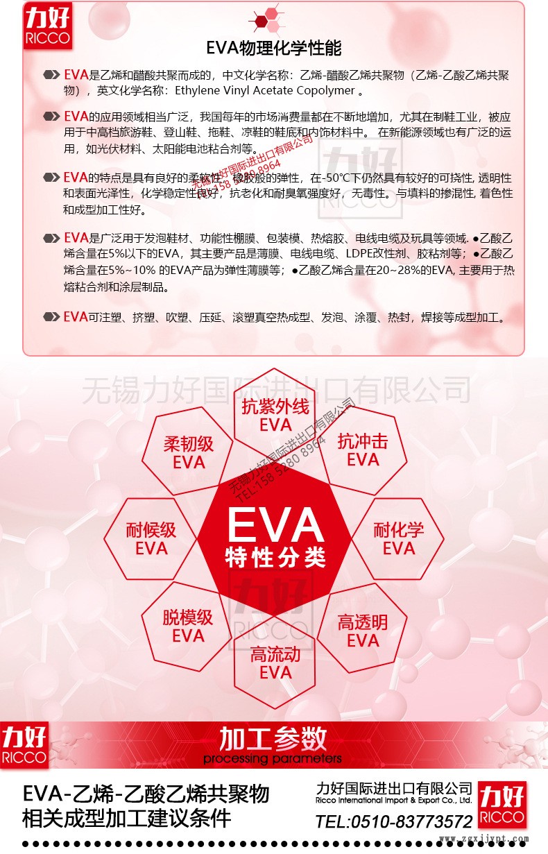 EVA內(nèi)頁(yè)1_02.jpg