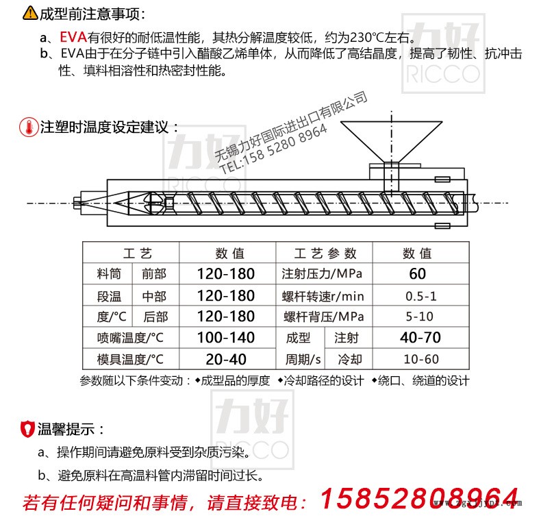 EVA內(nèi)頁(yè)1_03.jpg
