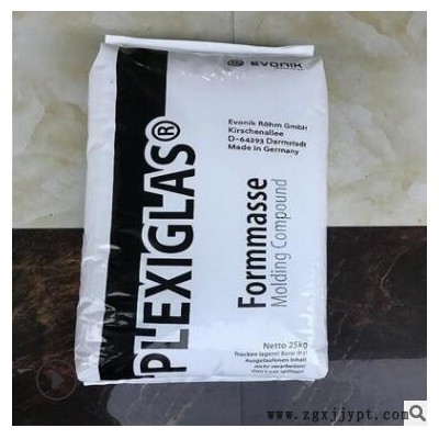 PMMA/贏創德固賽/8N 耐高溫 耐候 通電擠出 注塑級塑膠原料
