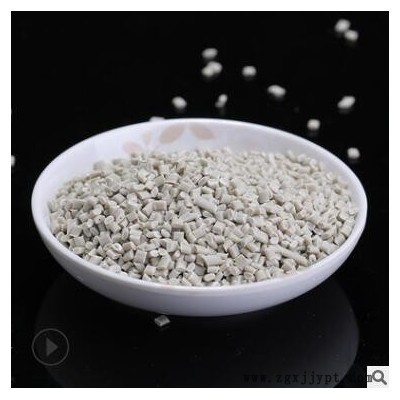 廠家供PP應灰白母色料多種規格注塑擠塑產品塑料PP灰色改性塑料米