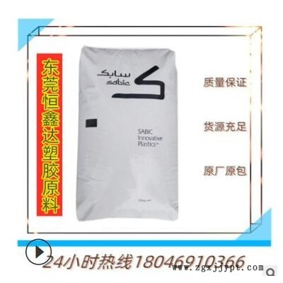 PC基礎創新塑料(南沙)121R 21051高透明紅外線穿透攝像頭PC原料