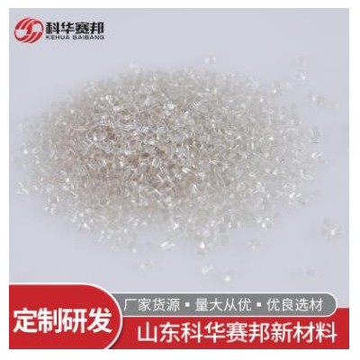 批量供應 注塑級PET 電子電器部件原料工程塑料 增韌填充袋裝