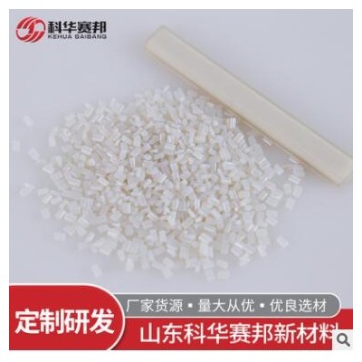 加工生產PBTPET合金 增韌劑塑料合金材料 工程塑料用材料