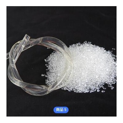 TPEE塑膠顆粒 現貨批發防塵口罩原料熱塑性動態硫化橡膠料發泡料