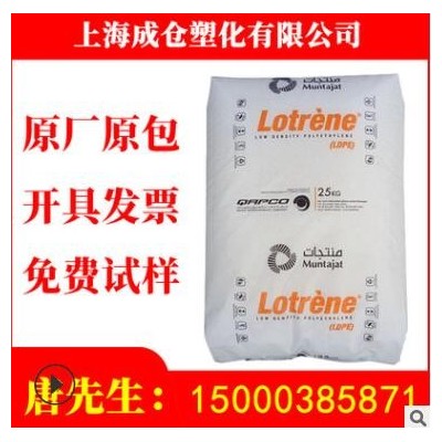 LLDPE 卡塔爾石化 Q2018H抗結塊性 光滑性,熱穩定 薄膜擠出