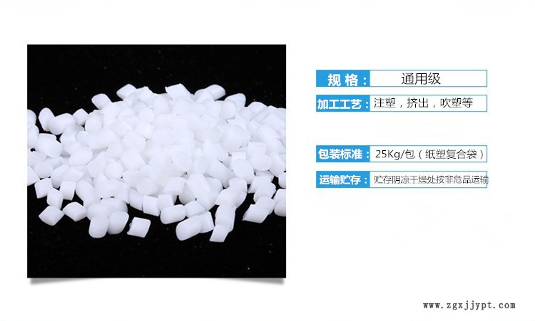 TPE產品規格_副本