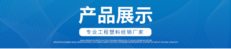 經營多種品牌