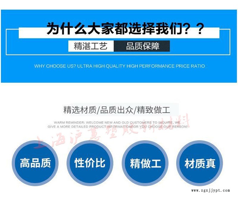 為什么選擇我們-2