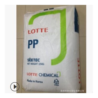 廠家生產PPJ-160H 醫用級PP PP塑膠原料顆粒 高抗沖PP