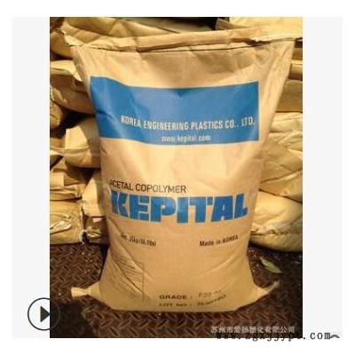 廠家批發POM M90-88耐磨POM聚甲醛 低釋放聚甲醛POM原料